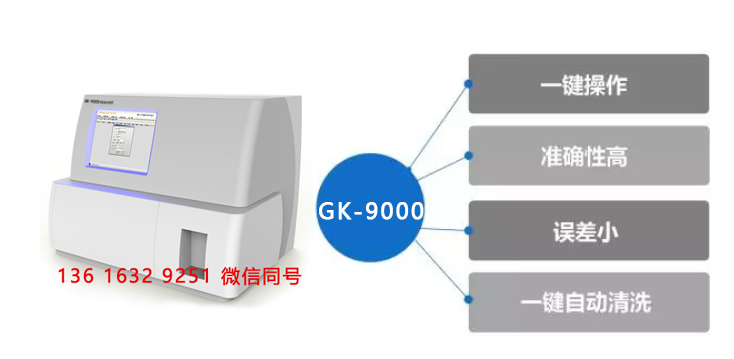 山东国康母乳分析仪价格多少，618惊爆价来袭！