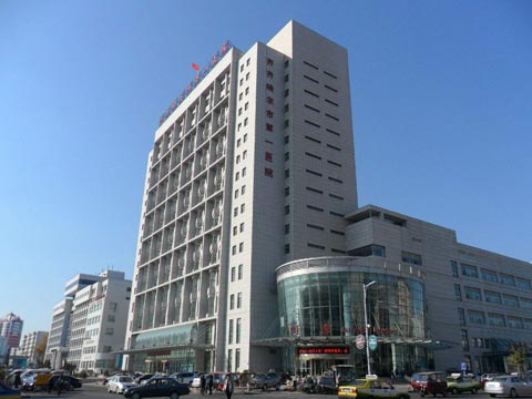 齐齐哈尔第一医院图片